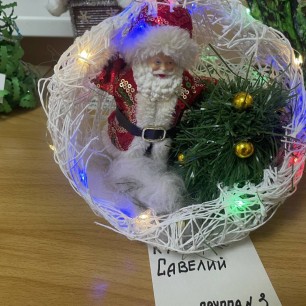 « Рождество Санты»