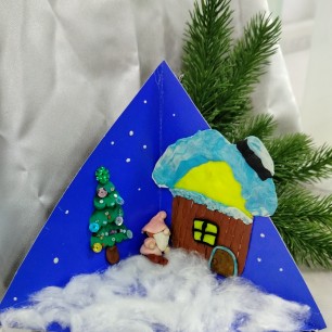 ""В ожидании Нового года"