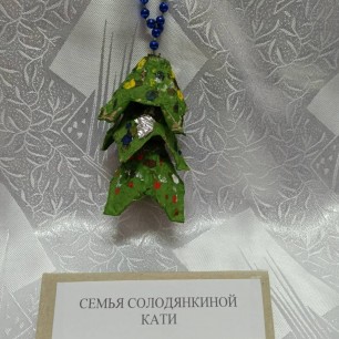 "Елочка-красавица"