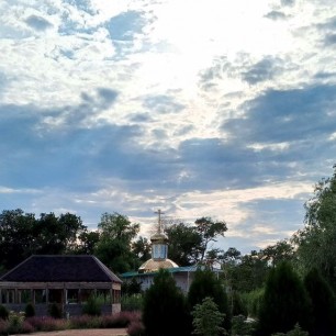 "Умиротворение"