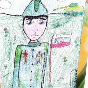 "Защитник Родины"