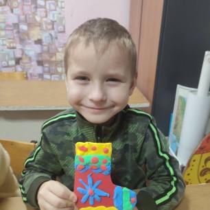 Волшебный сапожок