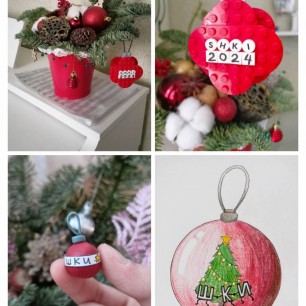 Елочные Игрушки