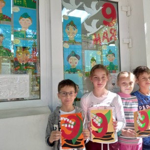 Окна Победы
