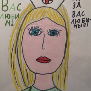 Военный врач