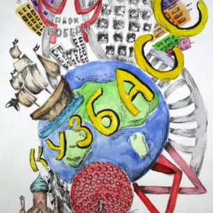 Образ моего города