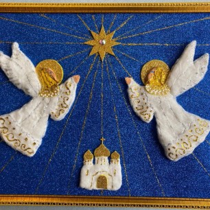 "Рождественская звезда"