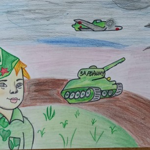 "Мы победим"