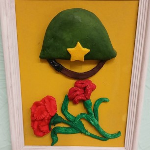 «Красная гвоздика»