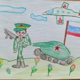 Наша армия сильна, охраняет мир она!