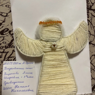 Рождественский ангел