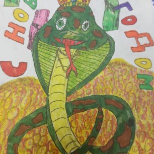 Змея-Царица