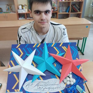 С праздником Вас