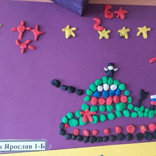 Вперёд, вперёд, вперёд!!!
