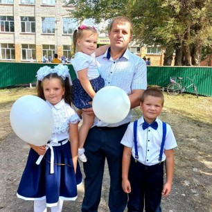 Папина радость