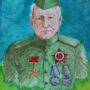 Герой моей семьи