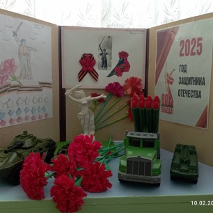 80 лет Победы в Великой Отечественной войне 1941-1945
