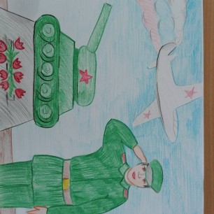 Помним