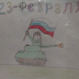 Победитель