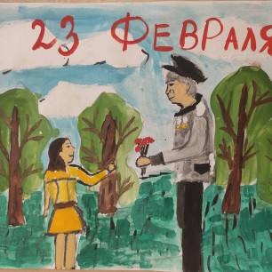 Защитник Отечества
