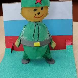 Защитник Отечества