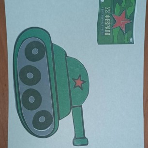 танк