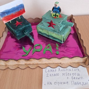 Анастасия Васильевна