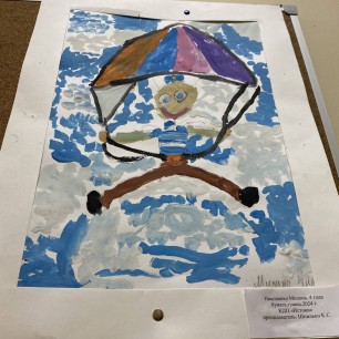 Мой папа - десантник