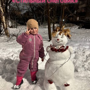 Стильный снеговик