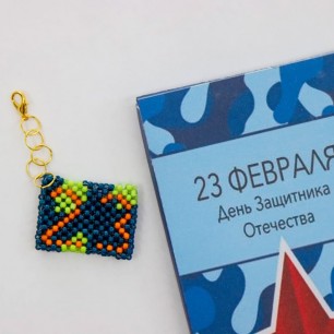 "Разрешите поздравить"