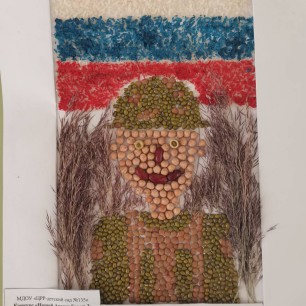 Служу России!