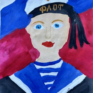 Юнга