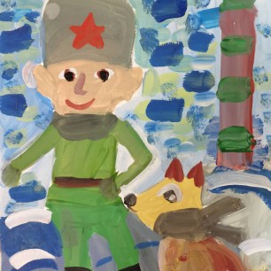 " На рубеже"