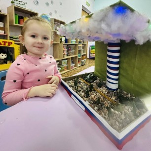 «Вместе мы сила»