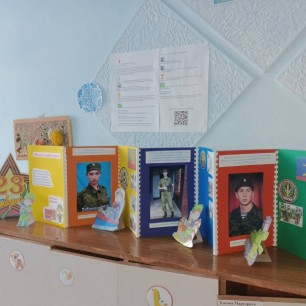 Папка раскладушка "Мой папа защитник"