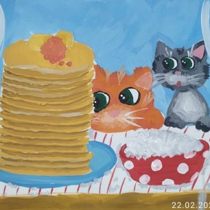 "Масленица"