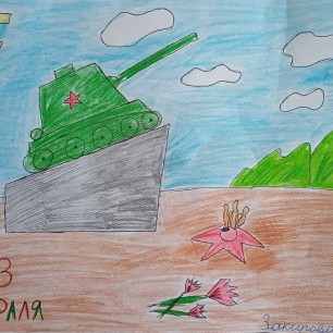 Слава тебе, Защитник!