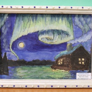 Северное сияние