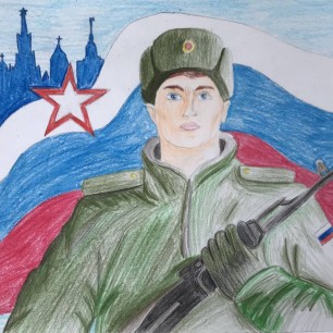 «На защите Родины !».