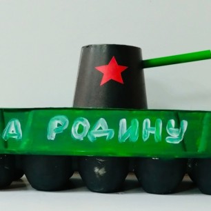 "Броня крепка и танки наши быстры"