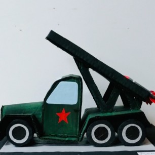 "Боевая машина"