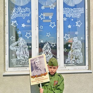 День Победы!