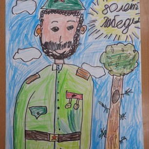 Помним воинов Великой Победы!