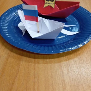 Подарок папе