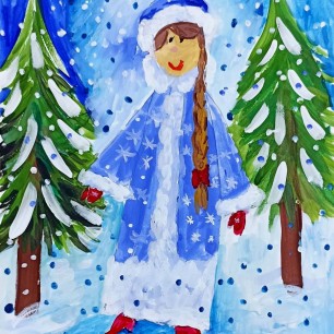 "Снегурочка"