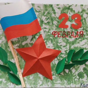 Я РУССКИЙ