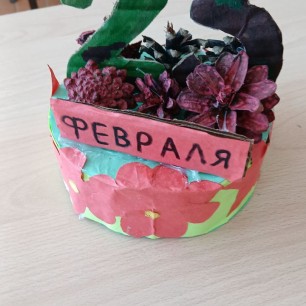 Подарок для папы