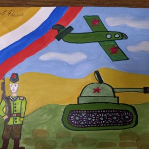 Наша армия сильна