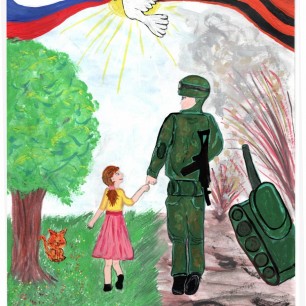 На страже мирного неба