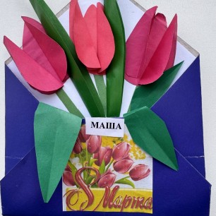 «Букет любимой маме»